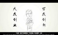 @紅柚：企業宣傳片動畫制作